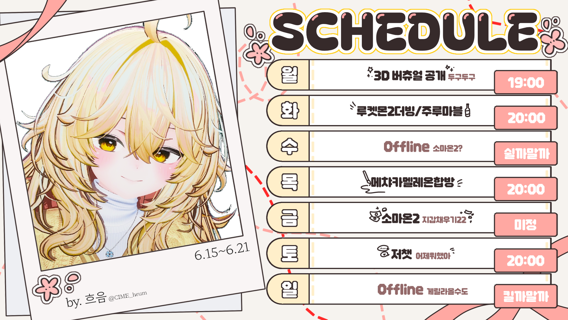포스트 이미지