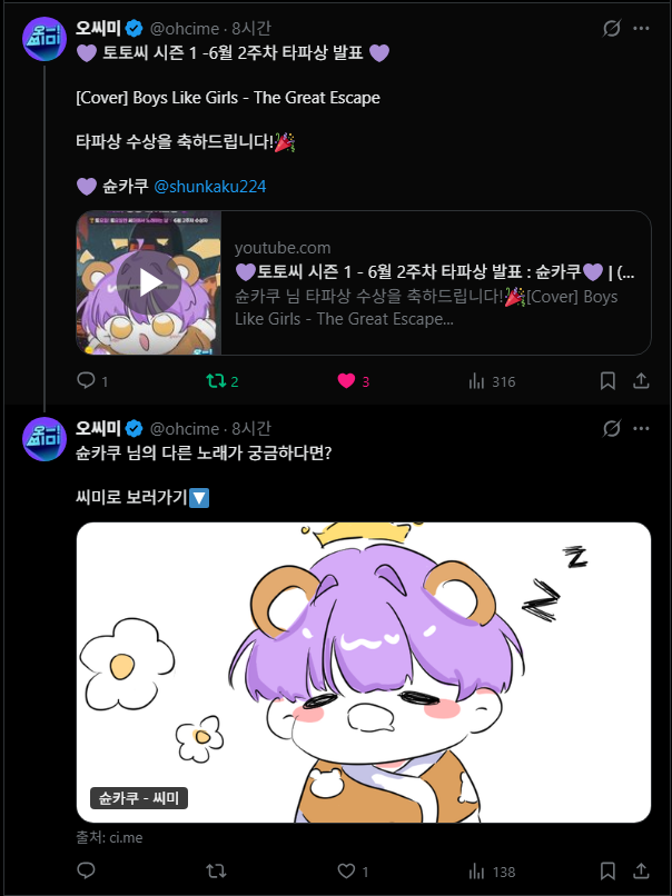 포스트 이미지