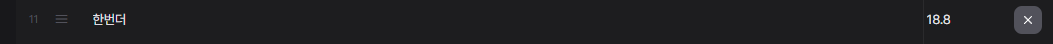 포스트 이미지