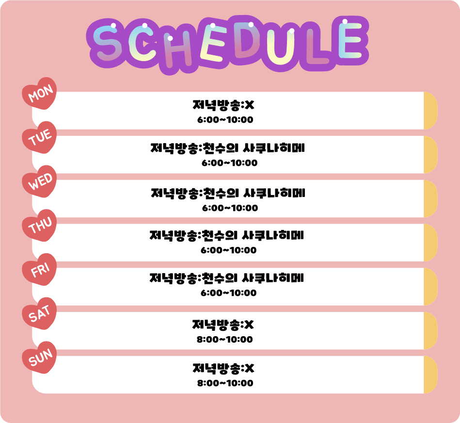 포스트 이미지
