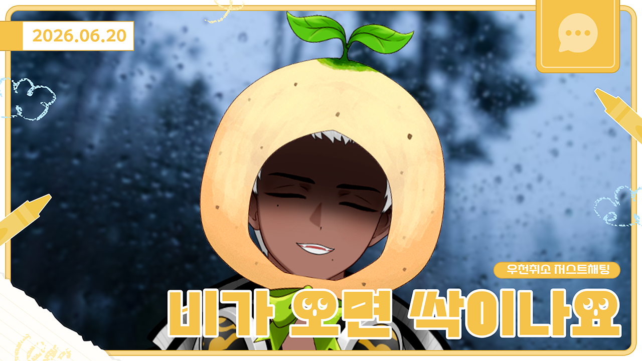 포스트 이미지