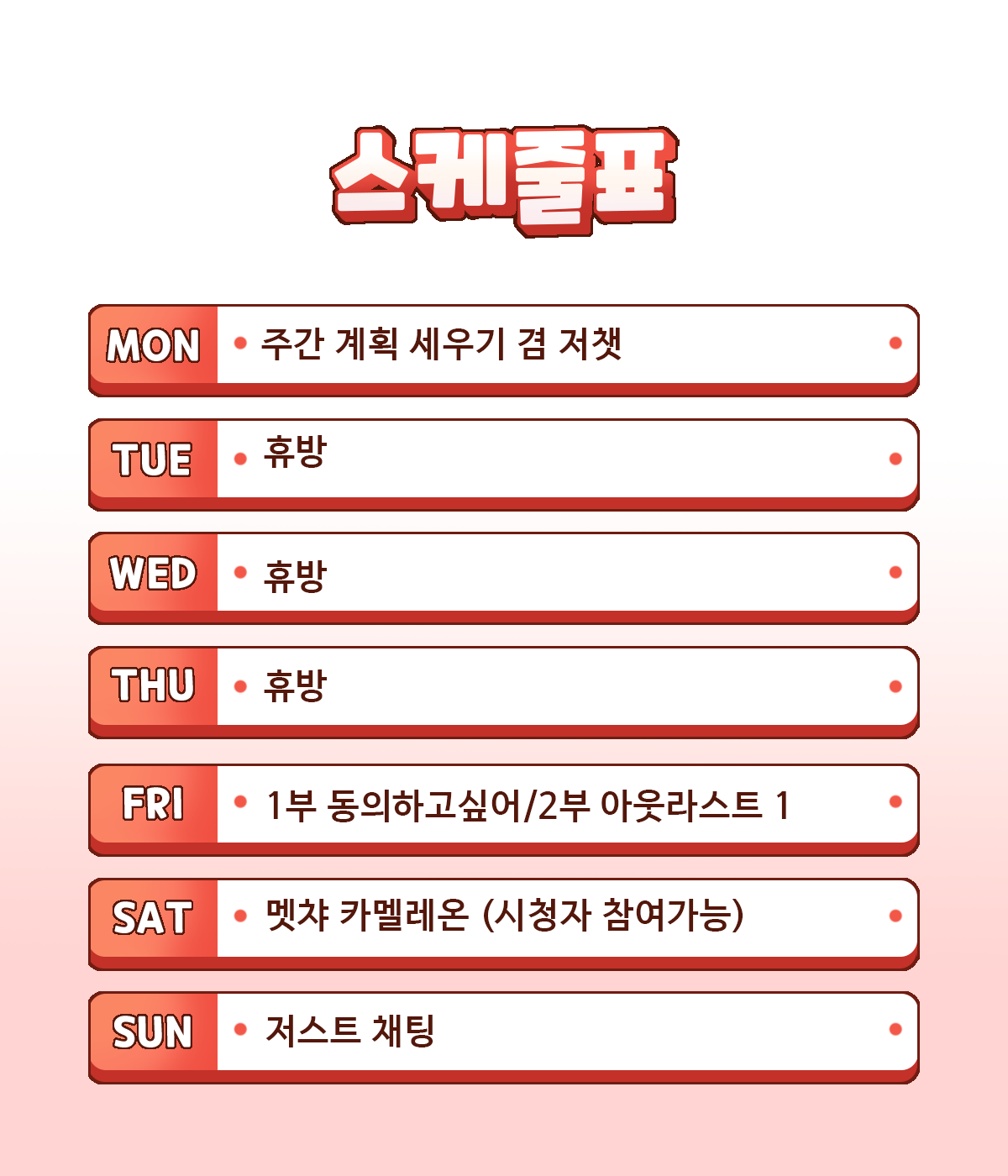 포스트 이미지