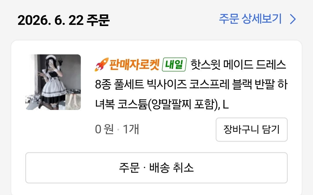 포스트 이미지