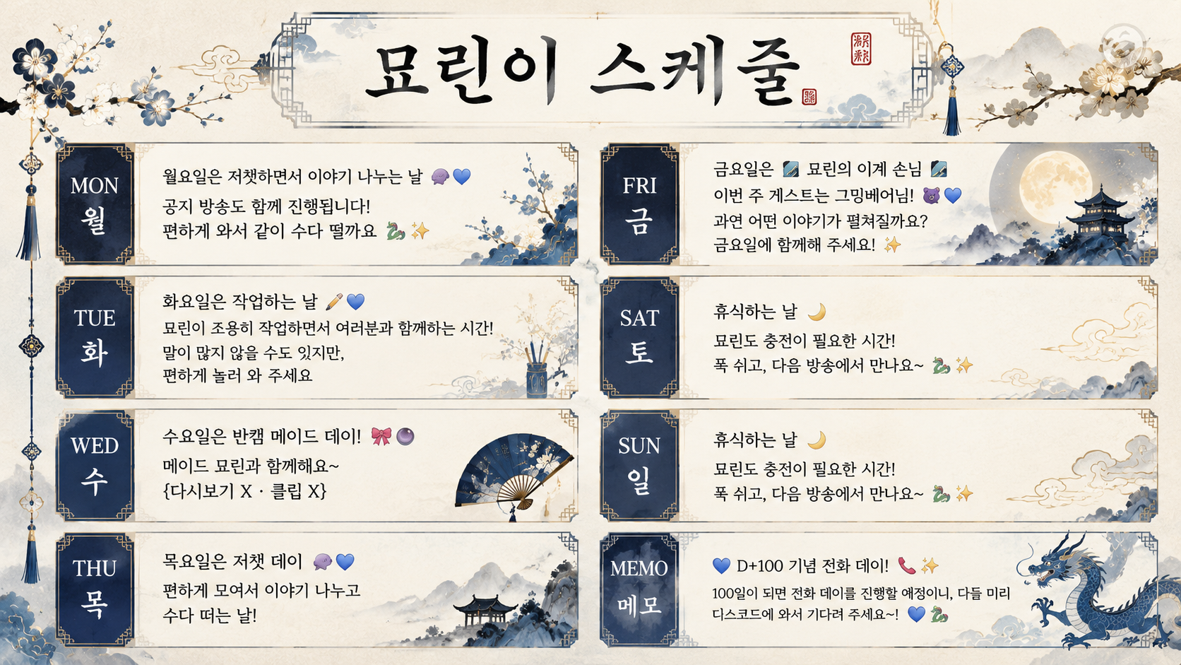 포스트 이미지