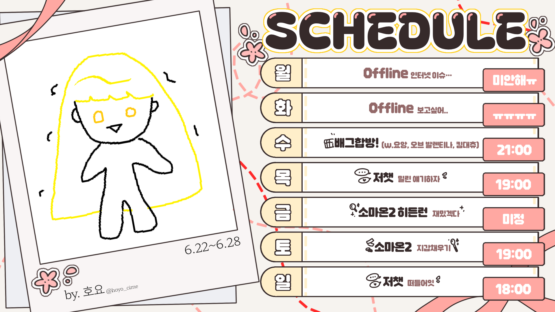 포스트 이미지
