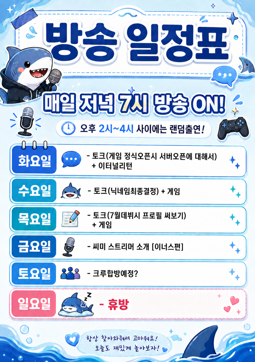 포스트 이미지