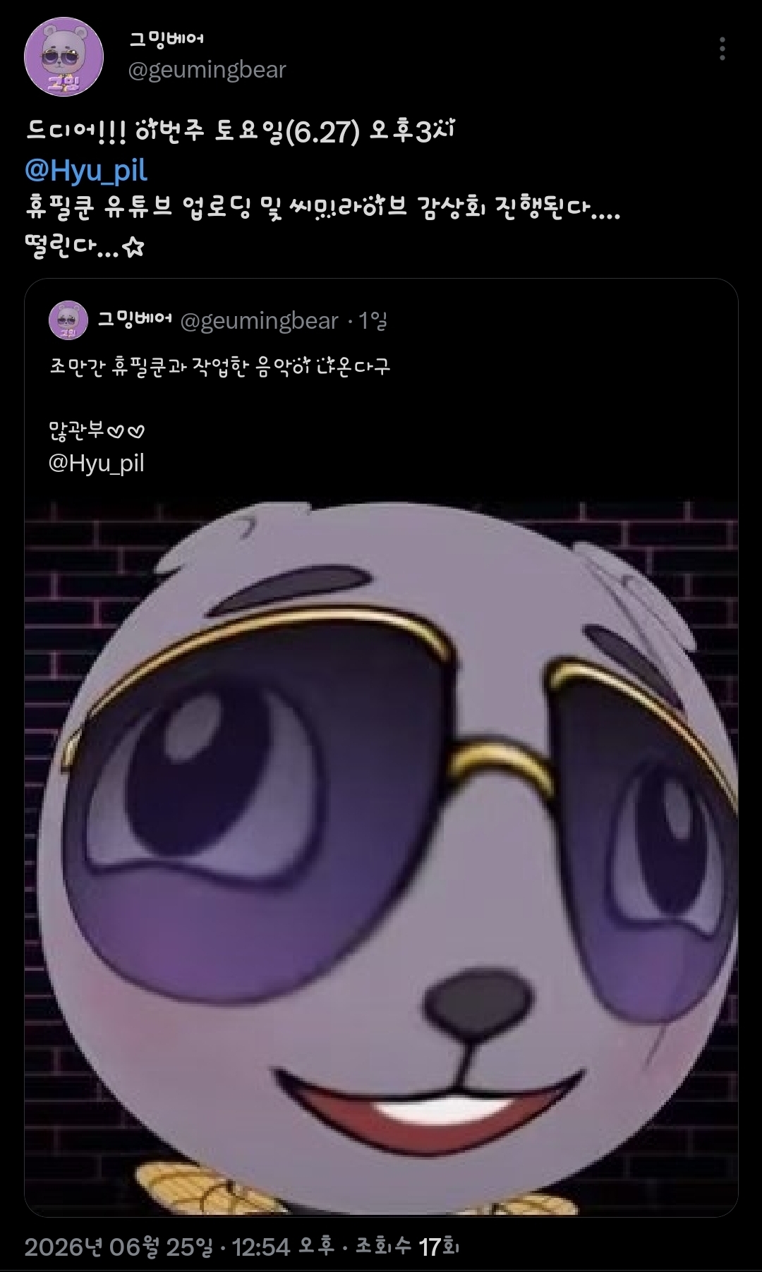 포스트 이미지