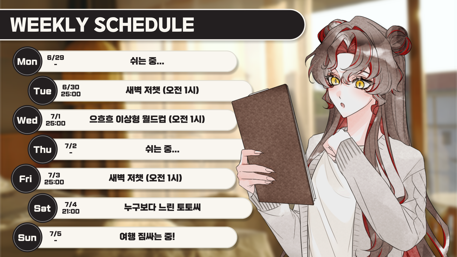 포스트 이미지