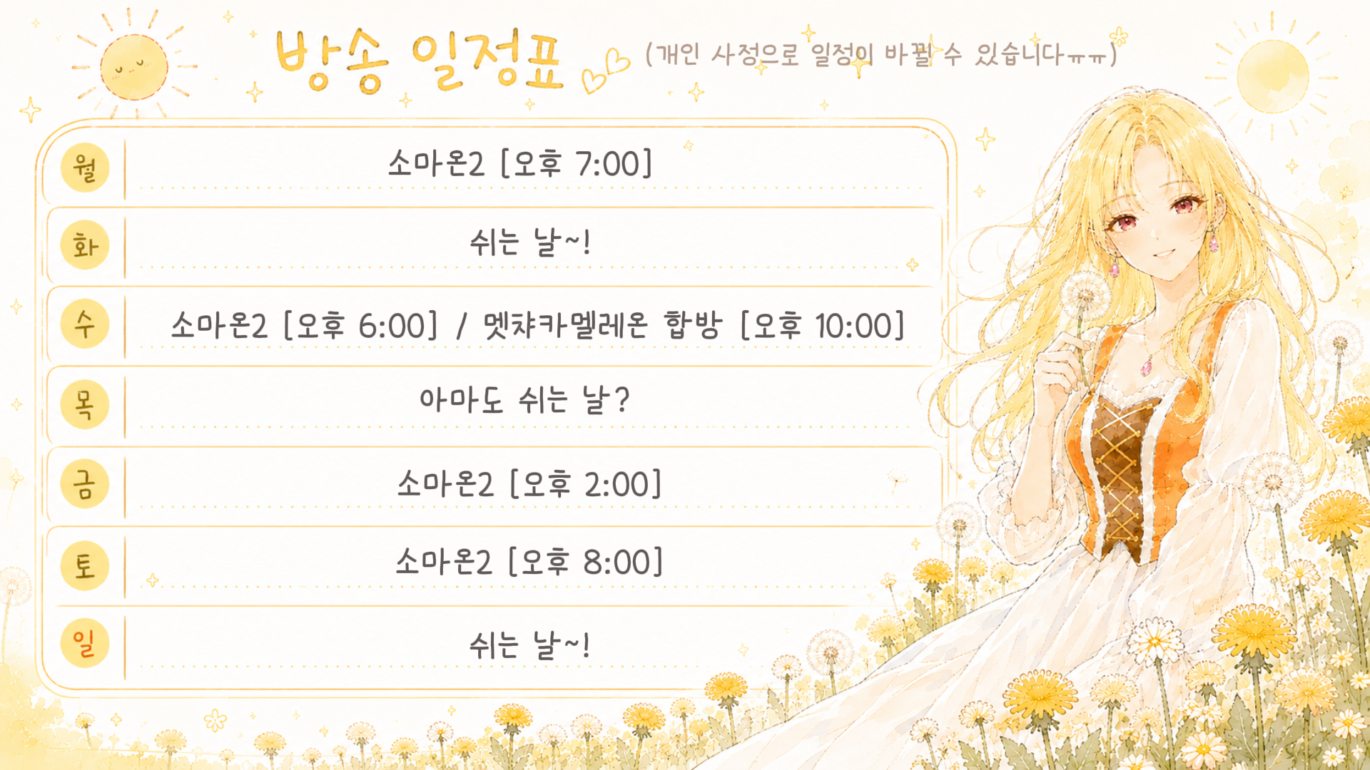 포스트 이미지