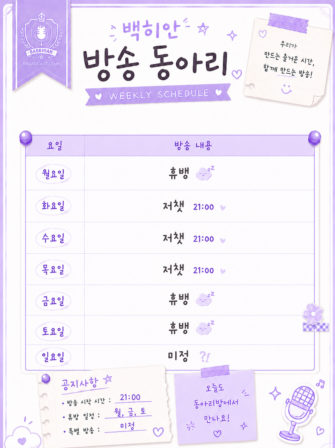 포스트 이미지