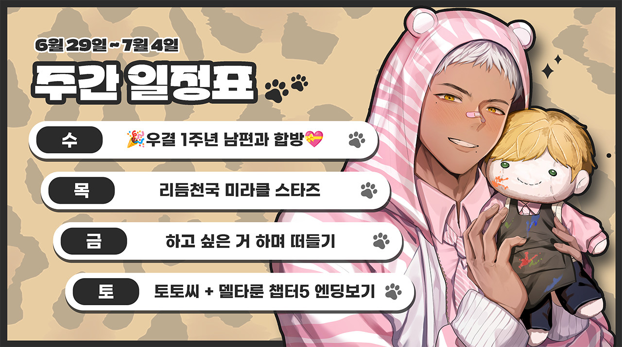 포스트 이미지