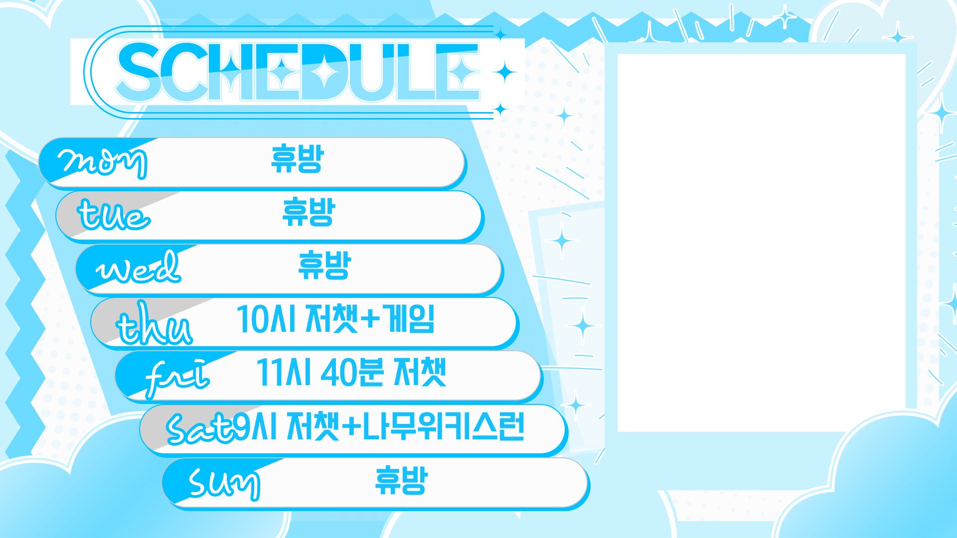 포스트 이미지
