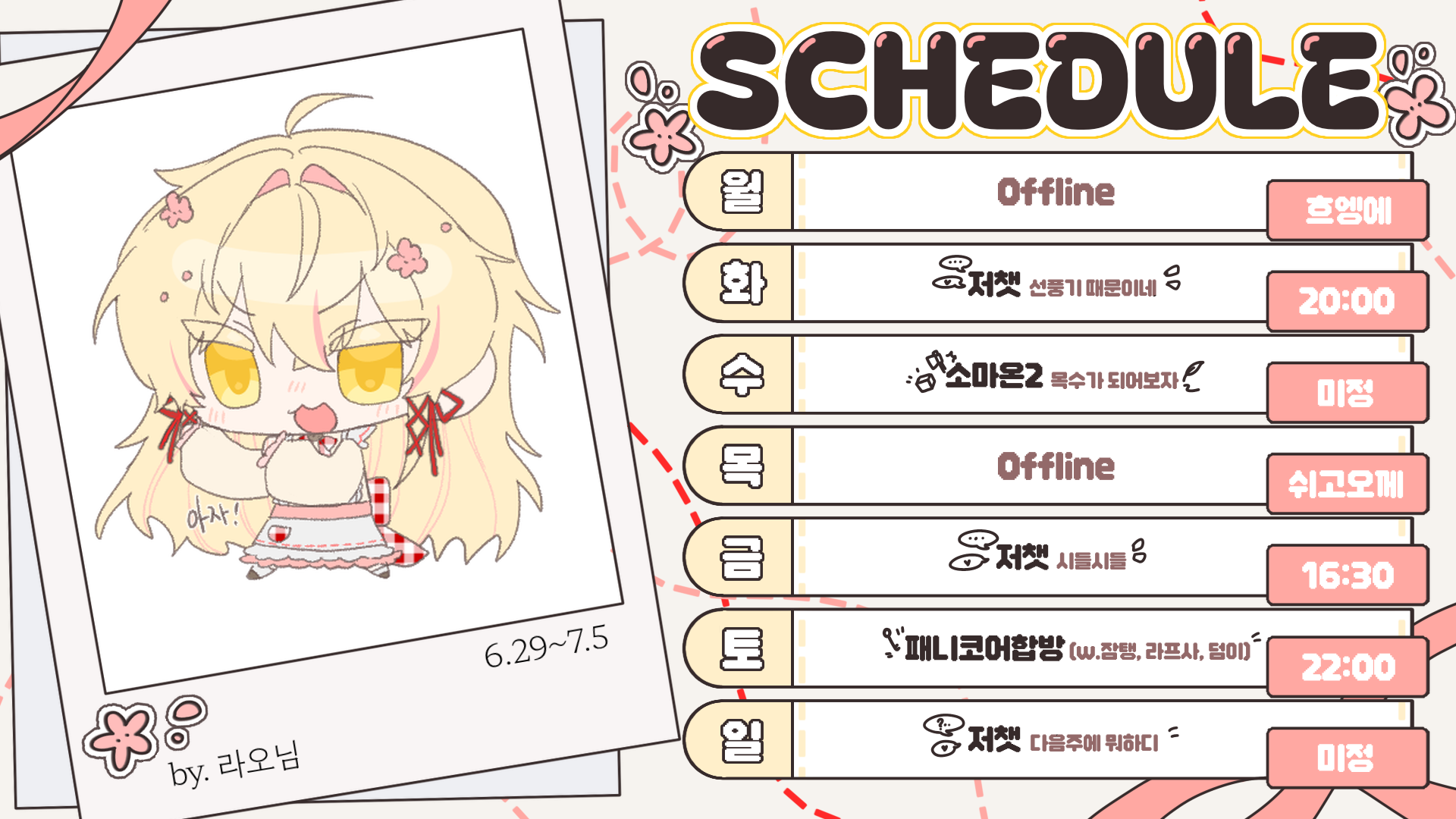 포스트 이미지