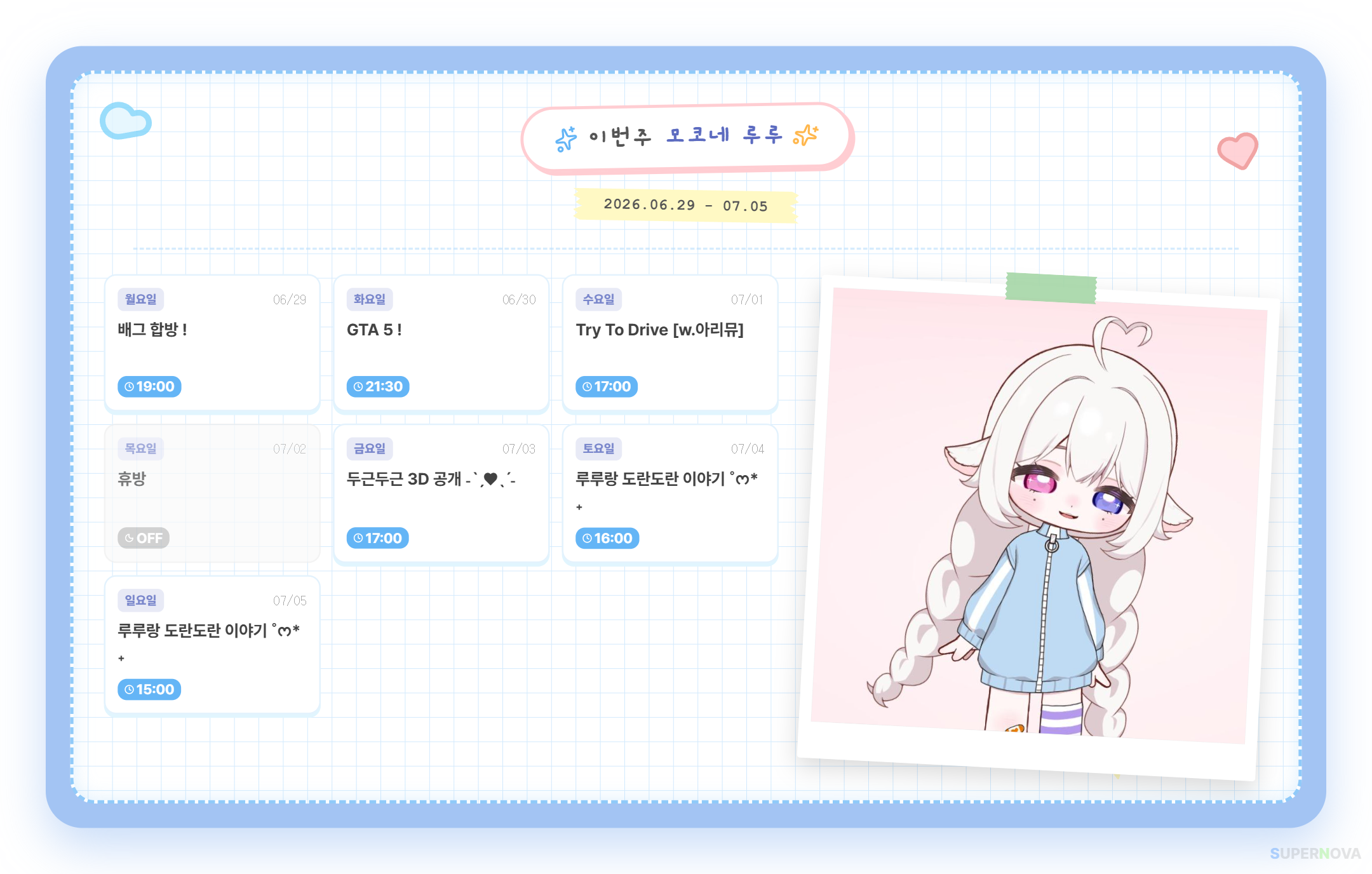 포스트 이미지