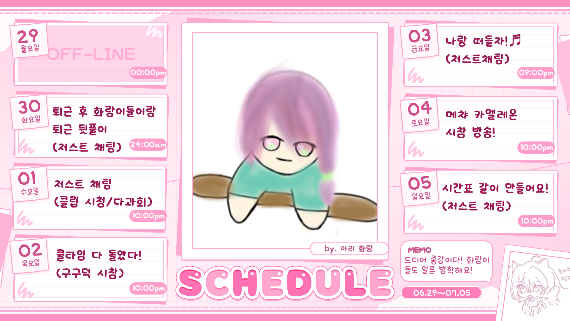 포스트 이미지