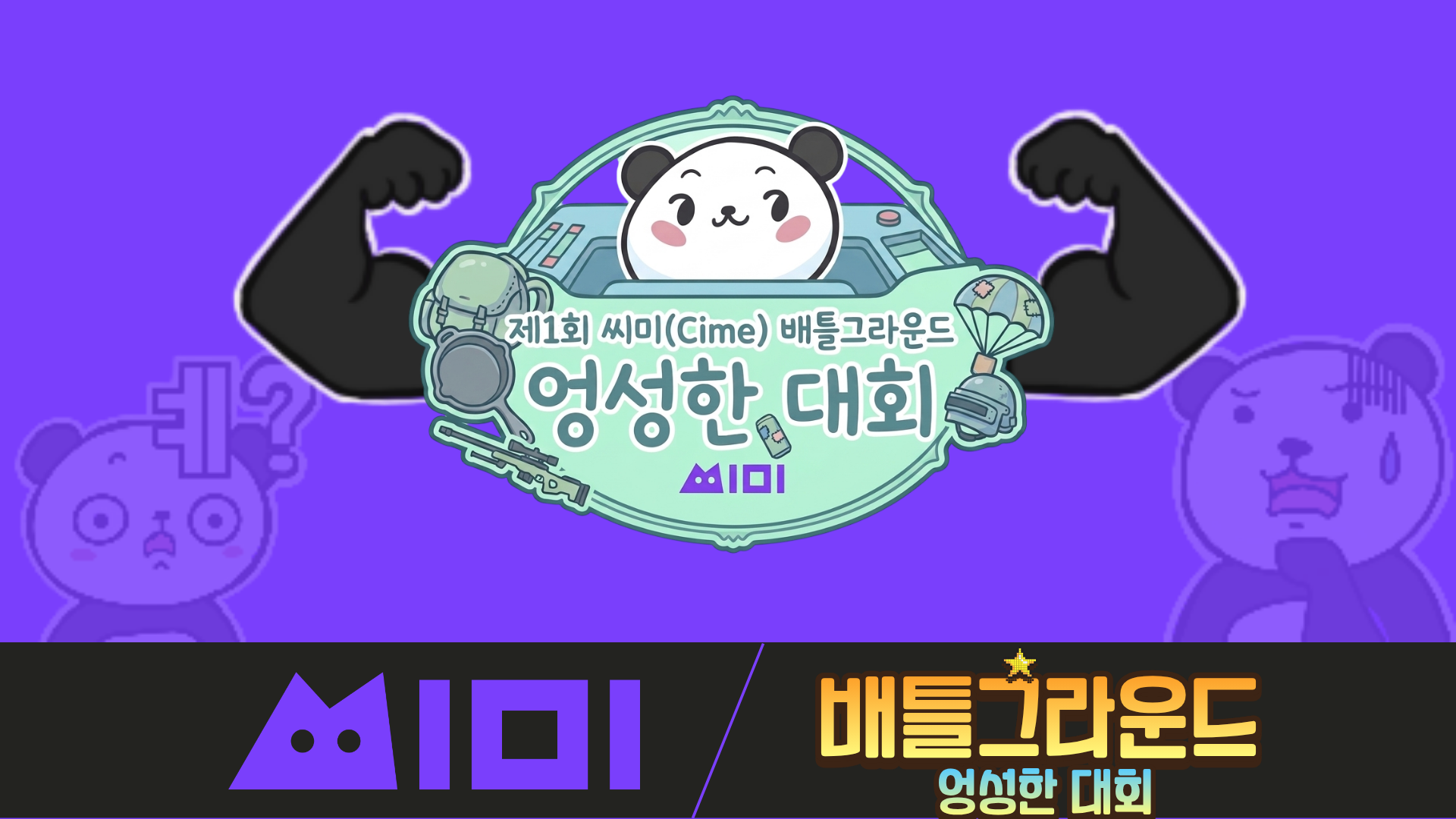포스트 이미지
