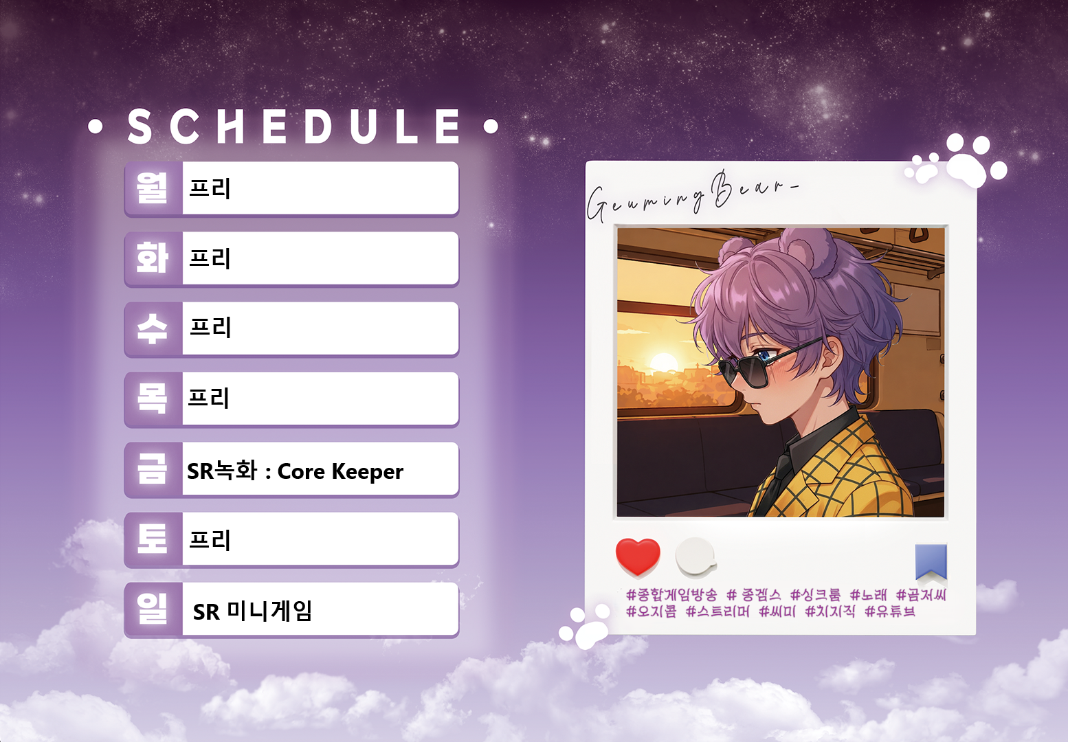 포스트 이미지