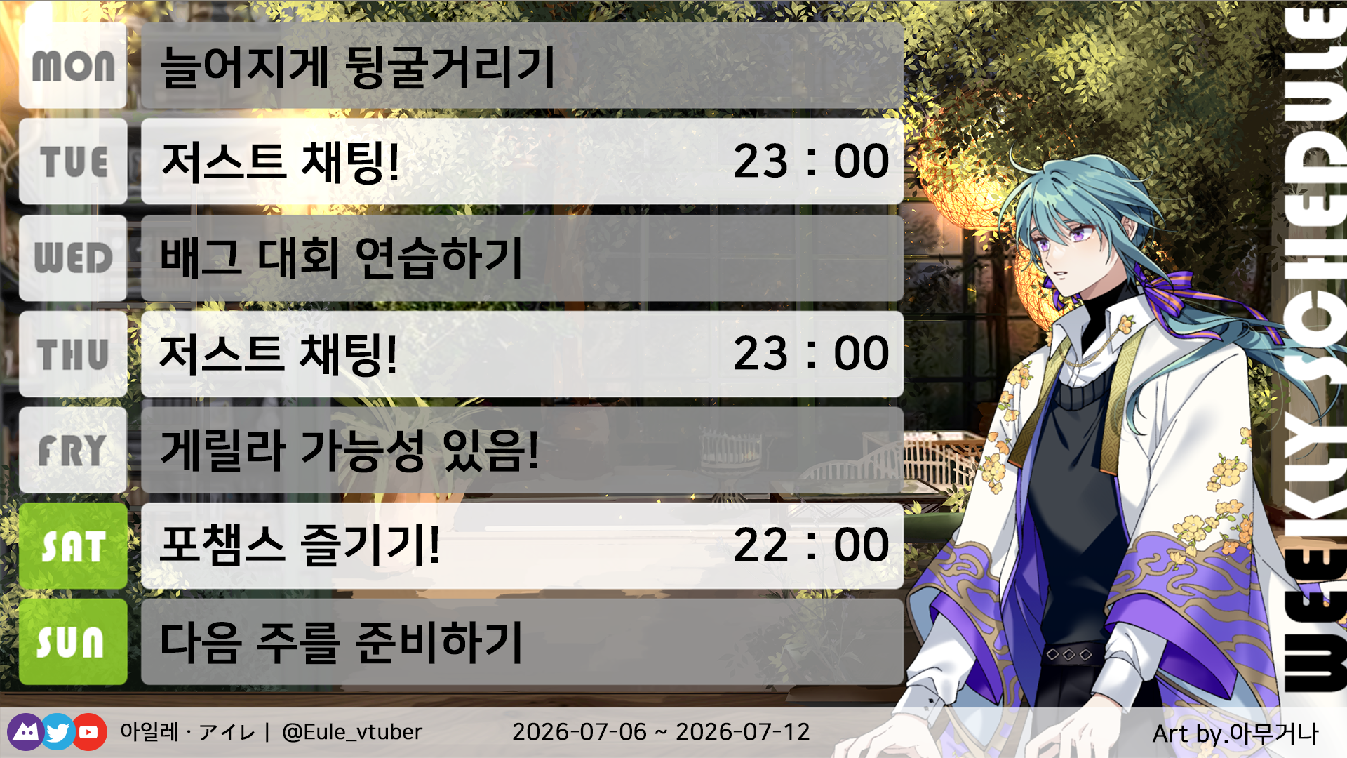 포스트 이미지