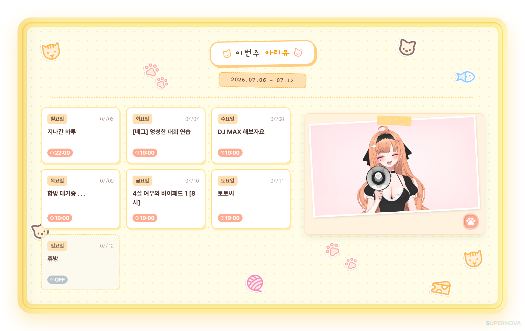 포스트 이미지