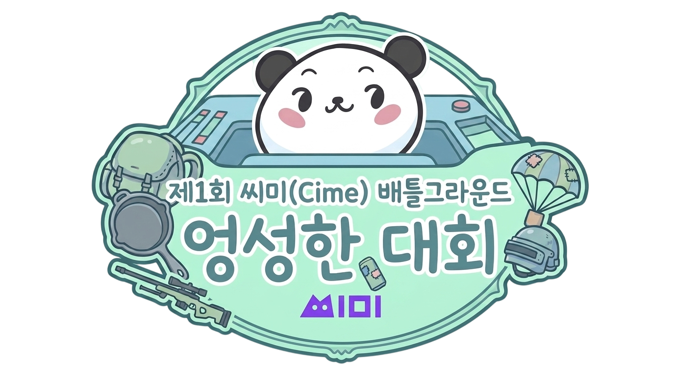 포스트 이미지