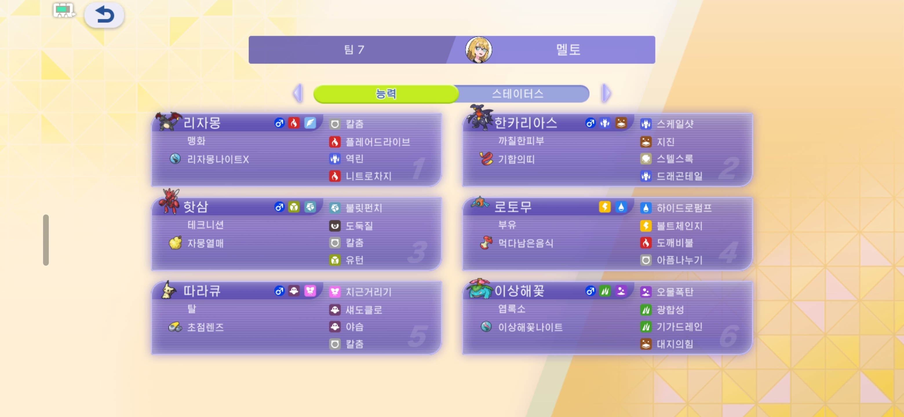 포스트 이미지