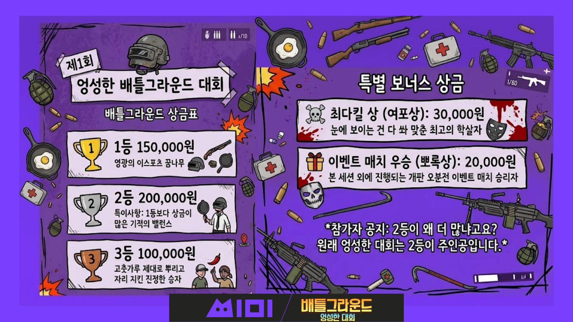 포스트 이미지
