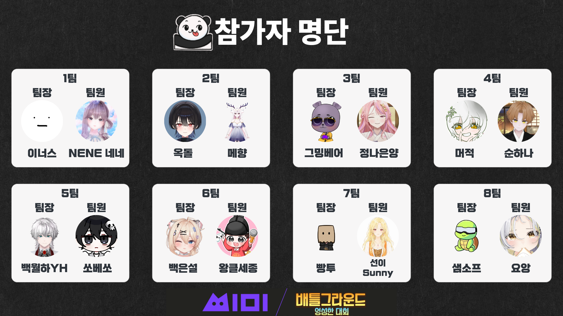 포스트 이미지