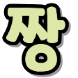 포스트 이미지