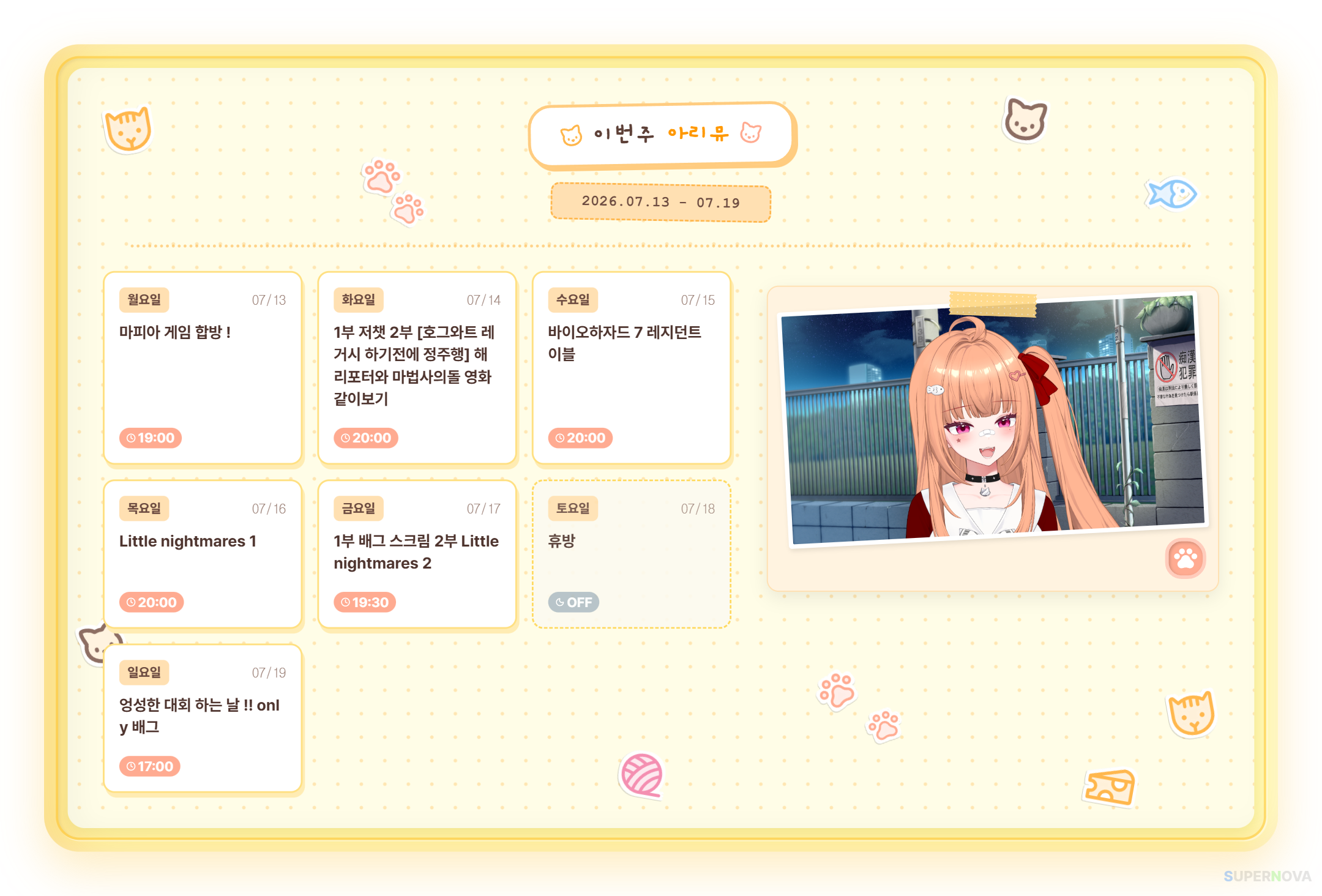 포스트 이미지
