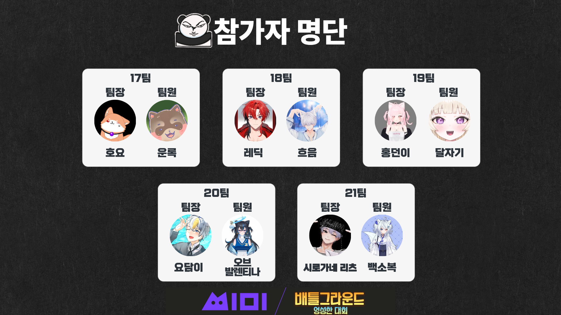 포스트 이미지