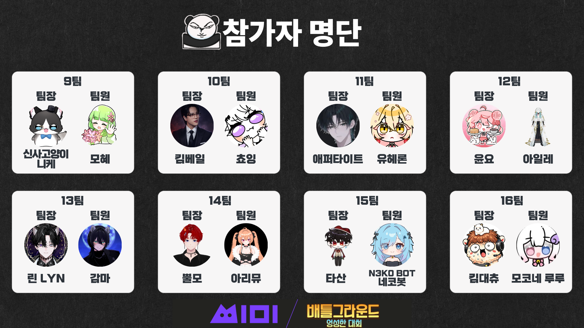 포스트 이미지