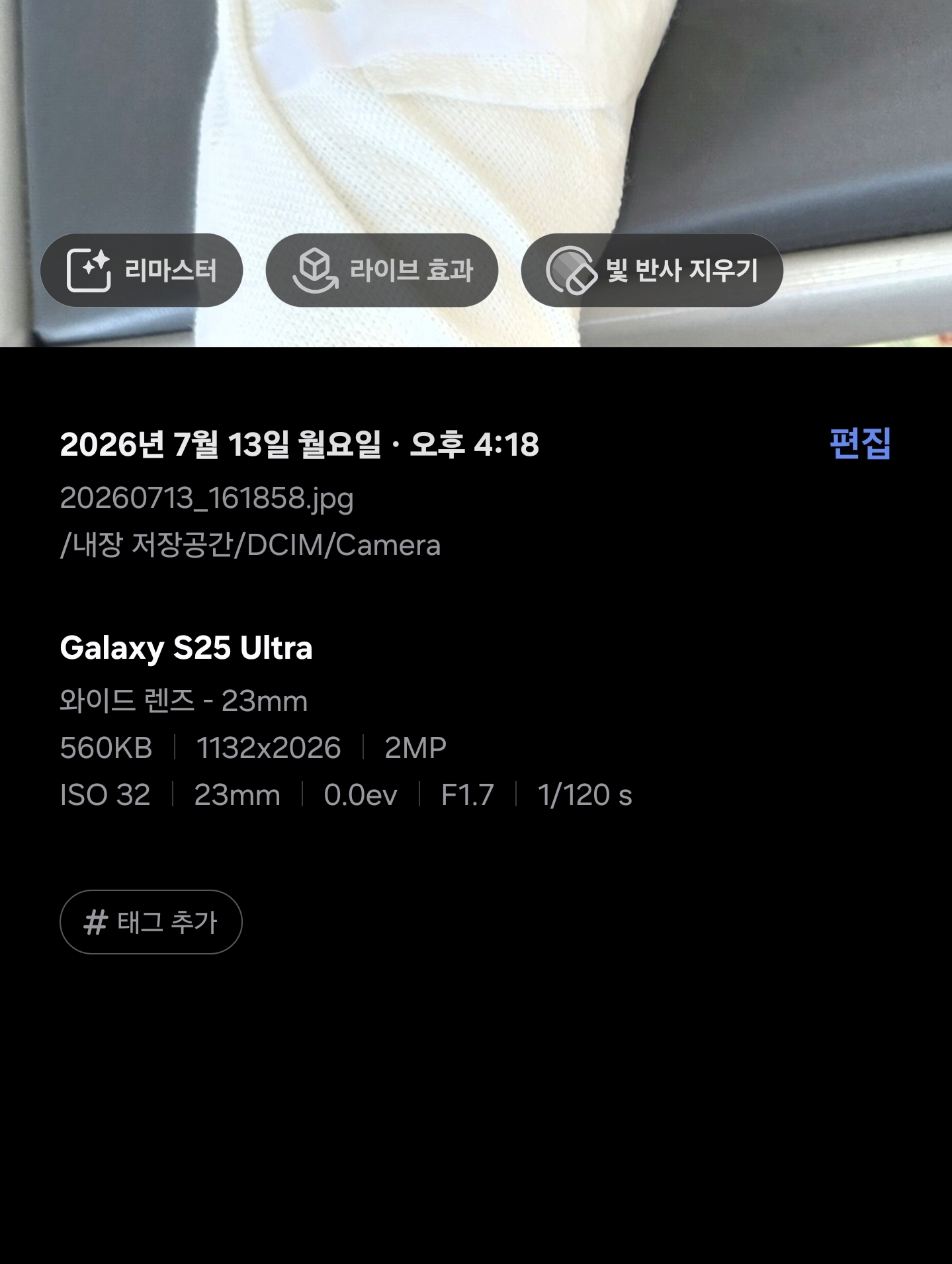포스트 이미지