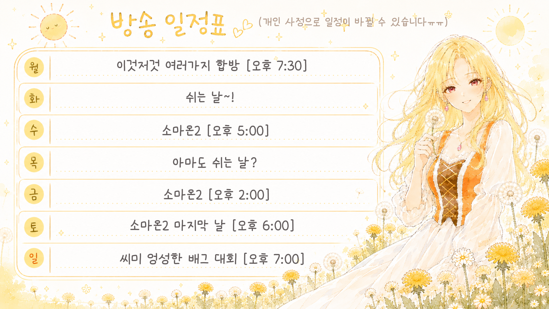 포스트 이미지