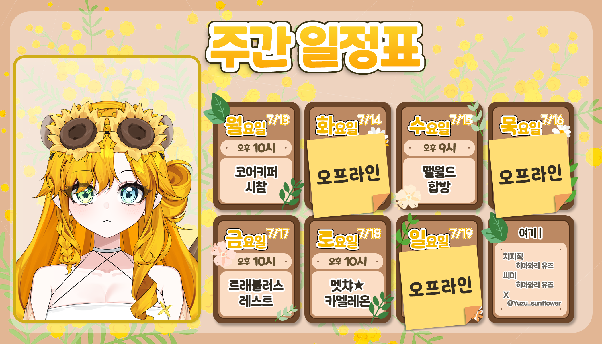 포스트 이미지