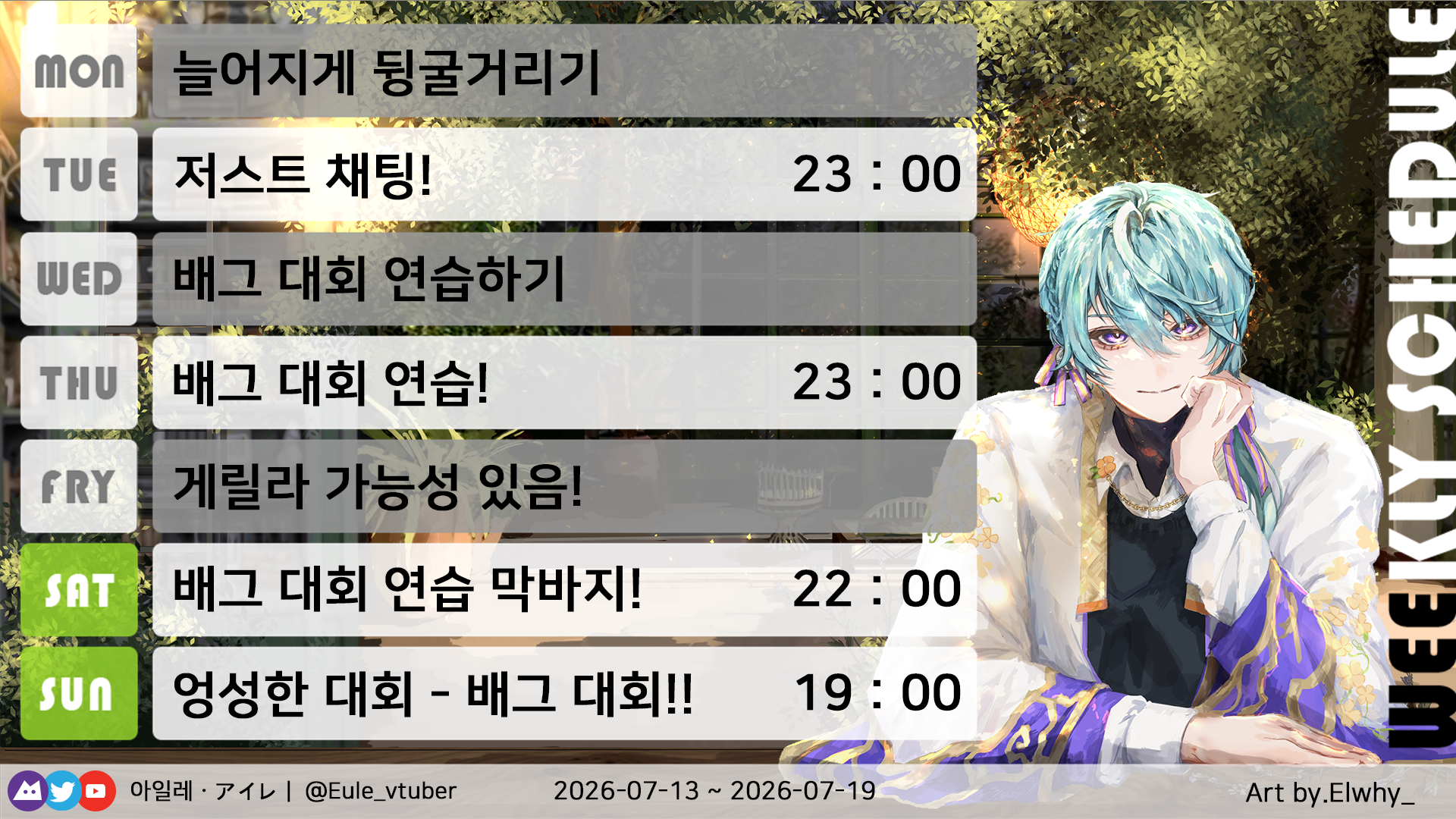 포스트 이미지