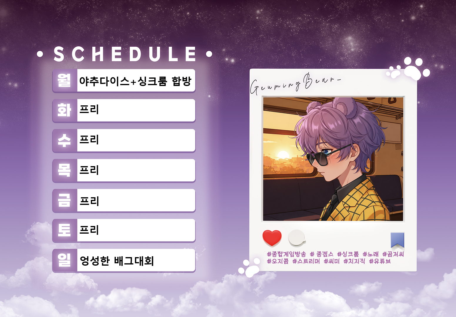 포스트 이미지