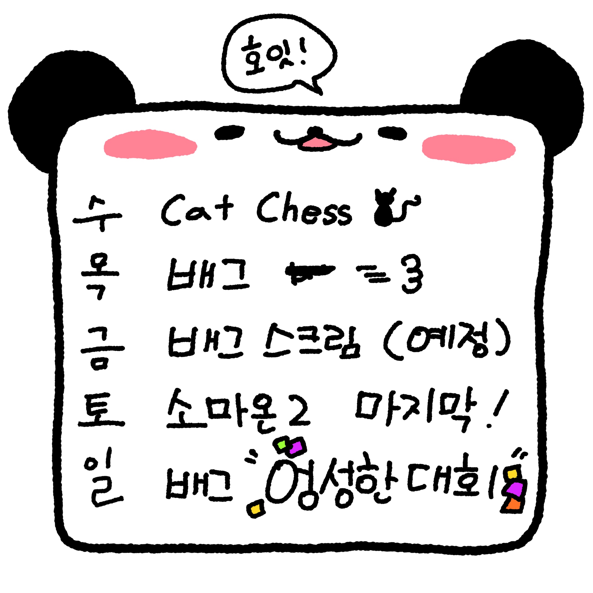 포스트 이미지