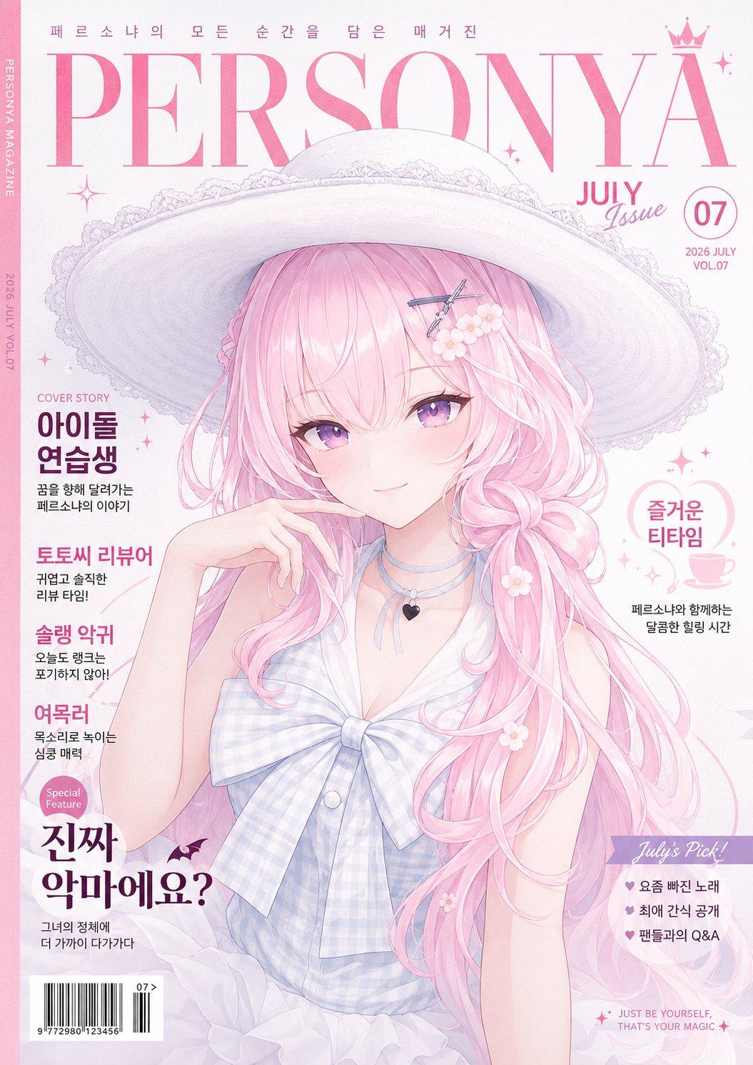 포스트 이미지