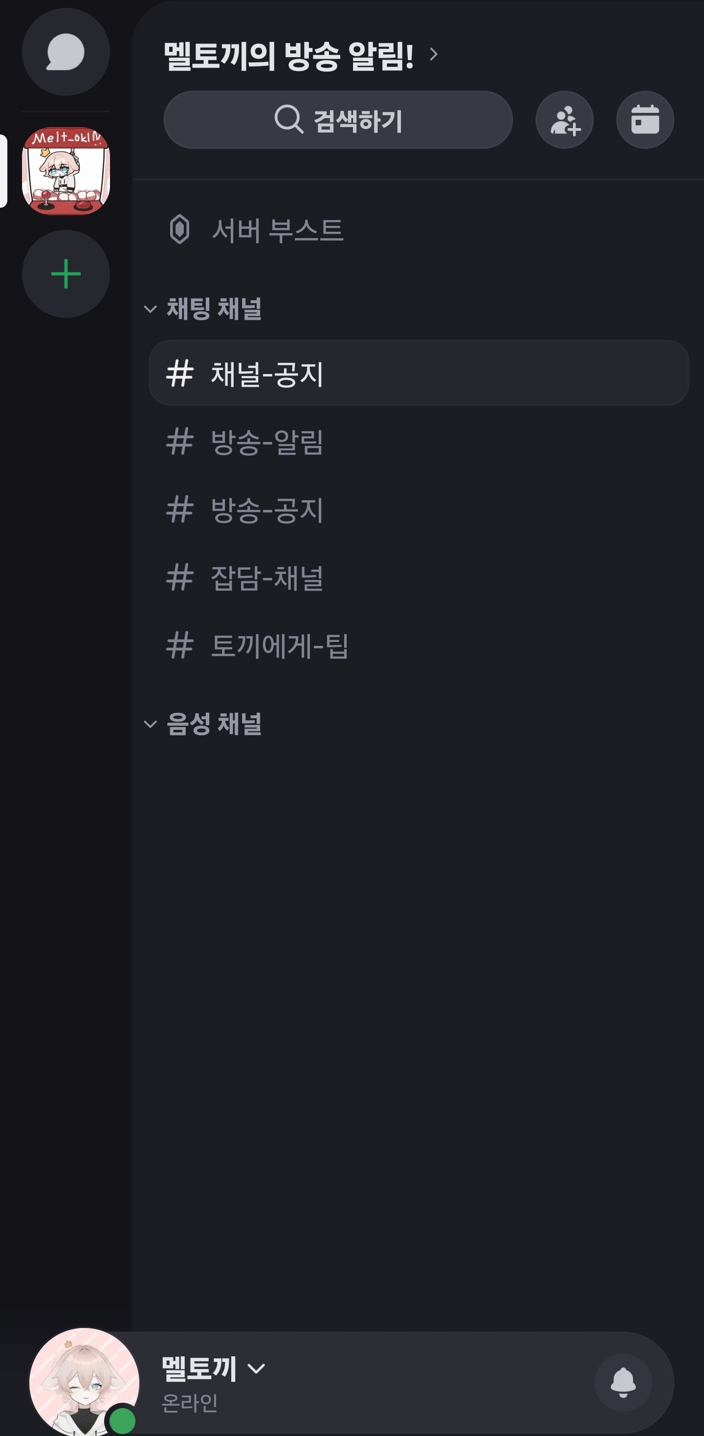 포스트 이미지