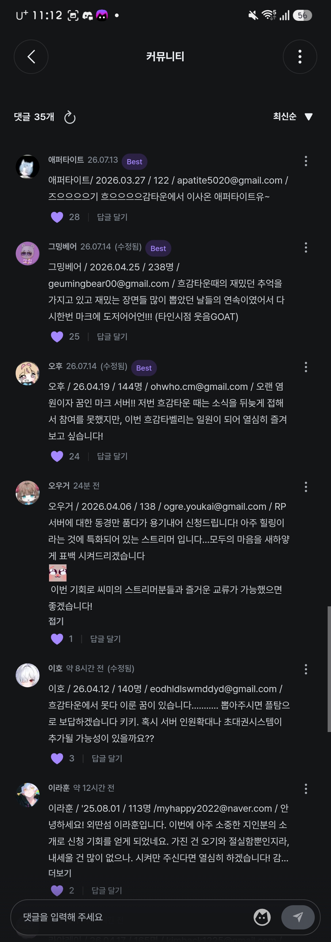 포스트 이미지