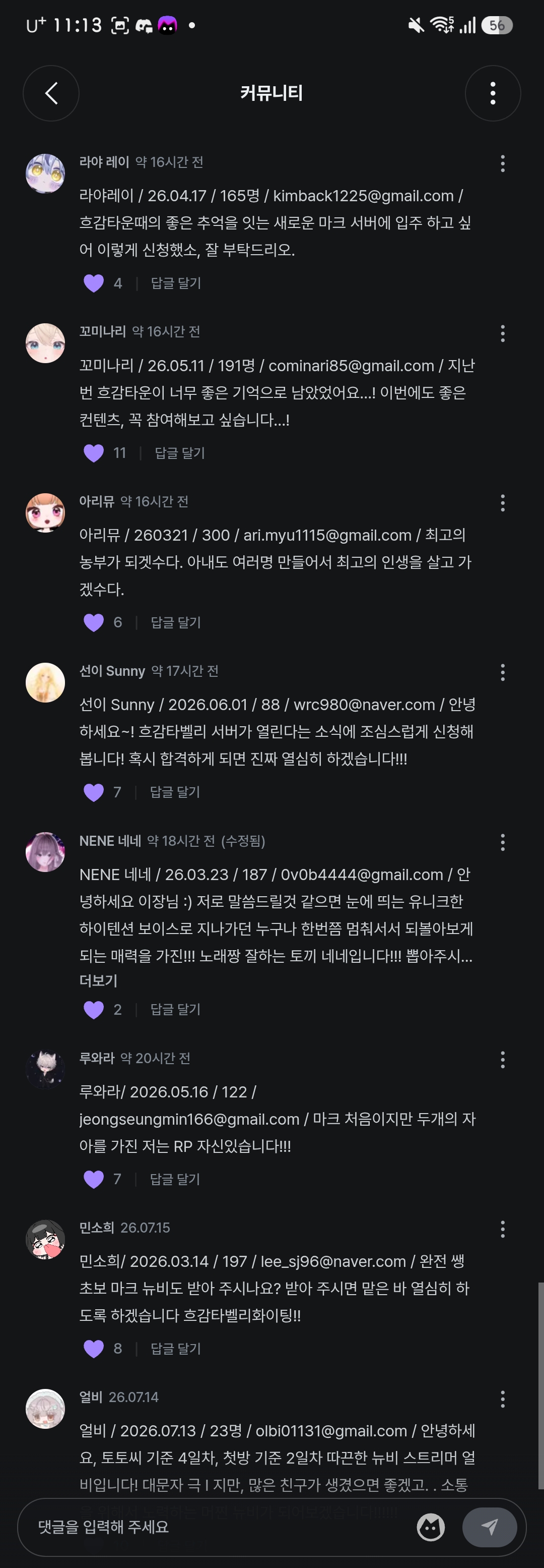 포스트 이미지