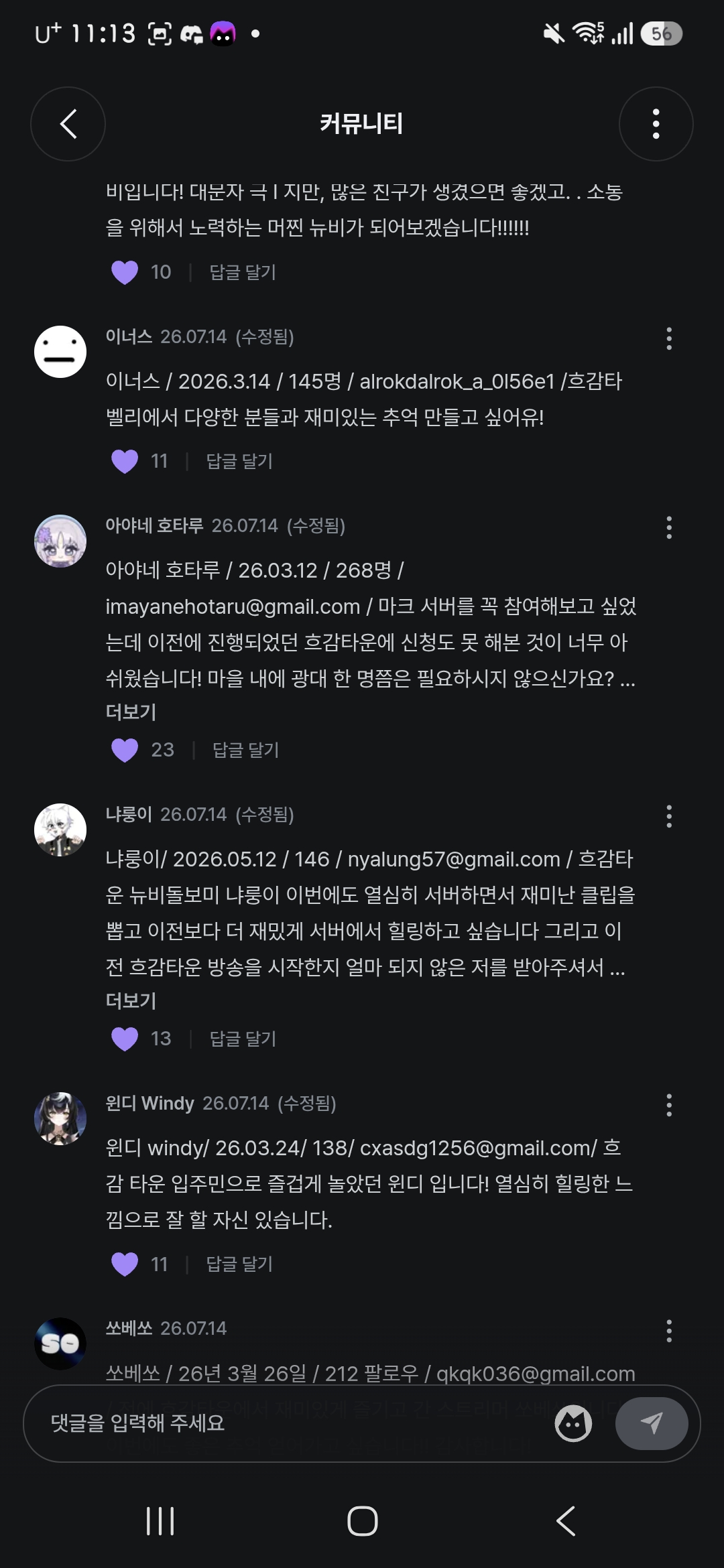 포스트 이미지