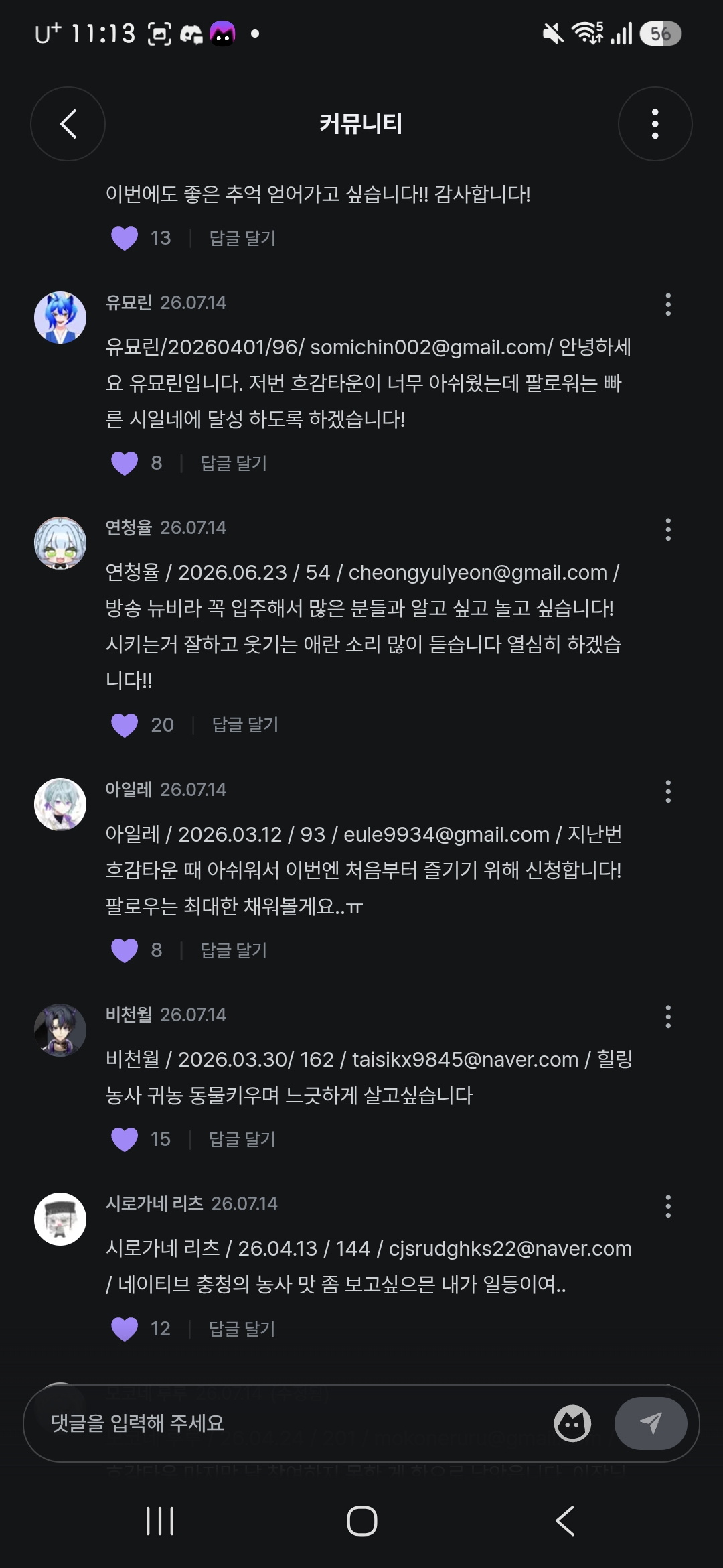 포스트 이미지