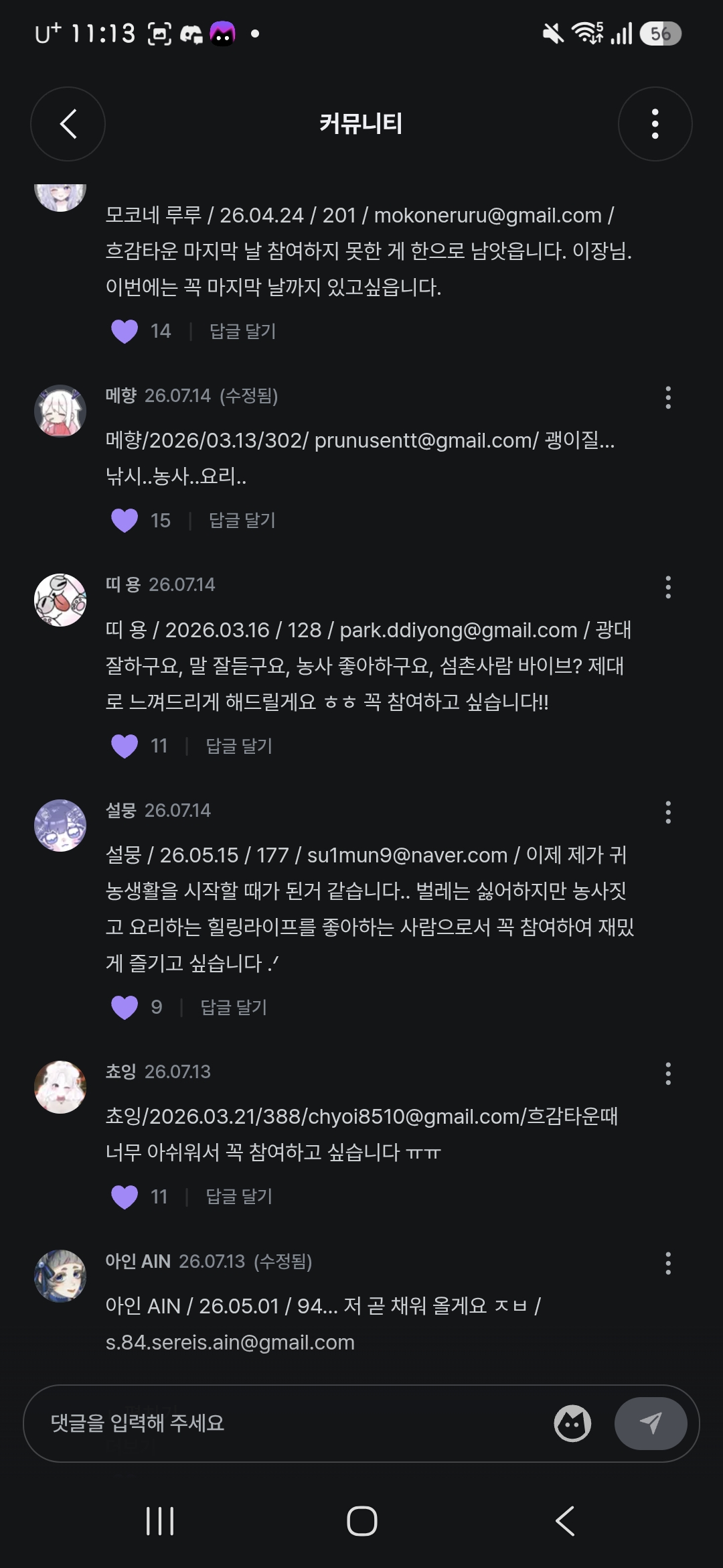 포스트 이미지
