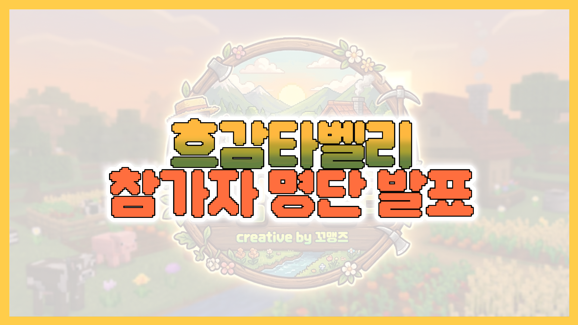 포스트 이미지
