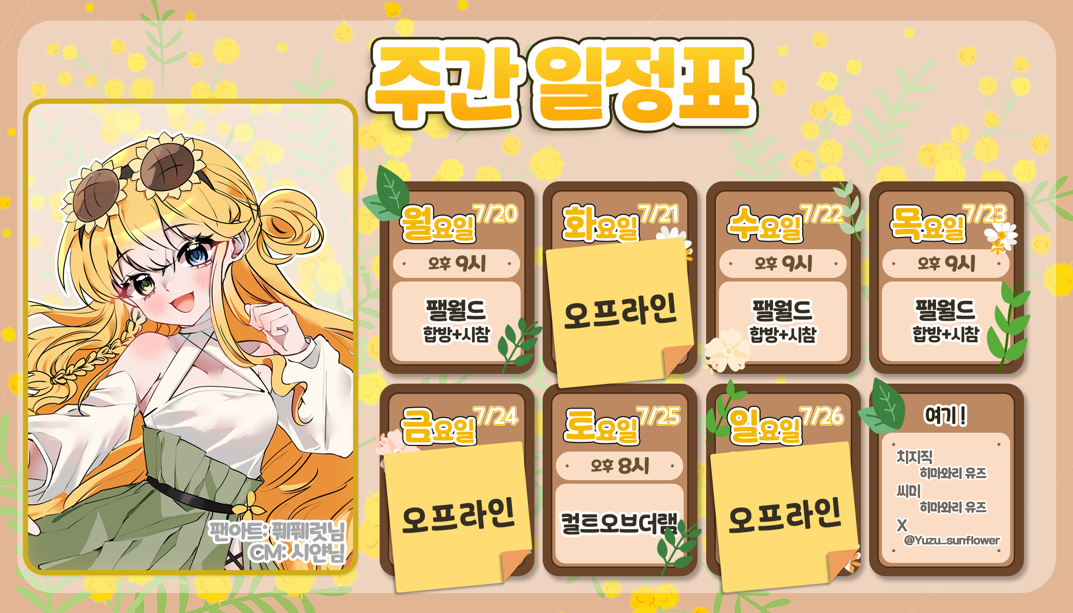포스트 이미지
