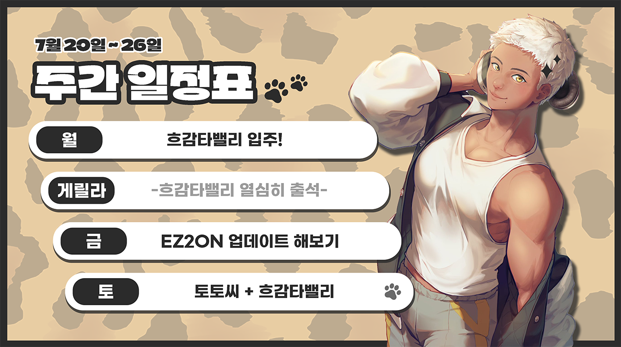 포스트 이미지