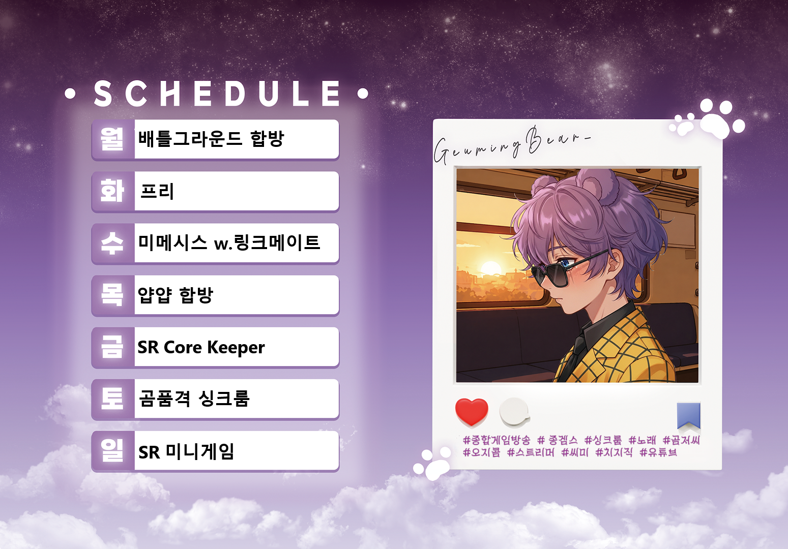 포스트 이미지