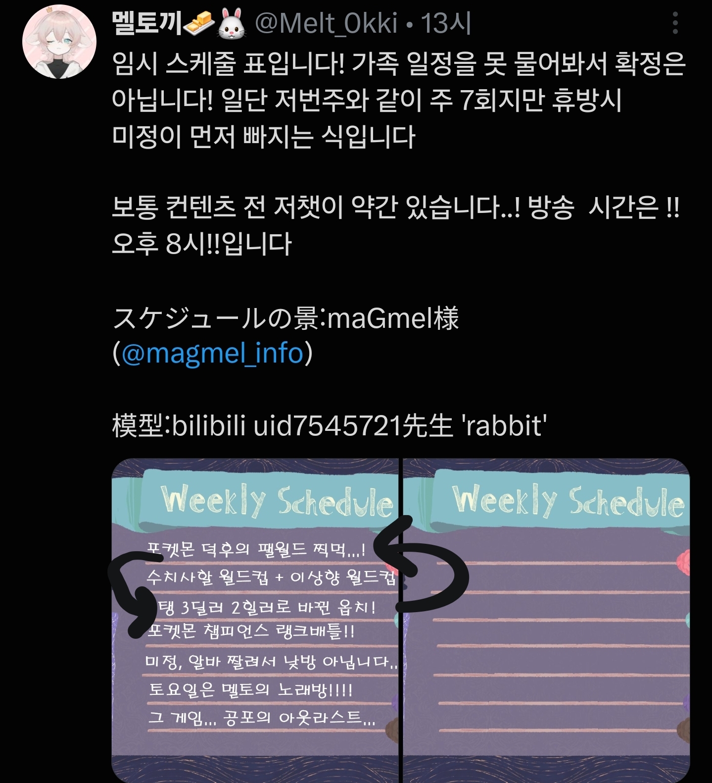 포스트 이미지