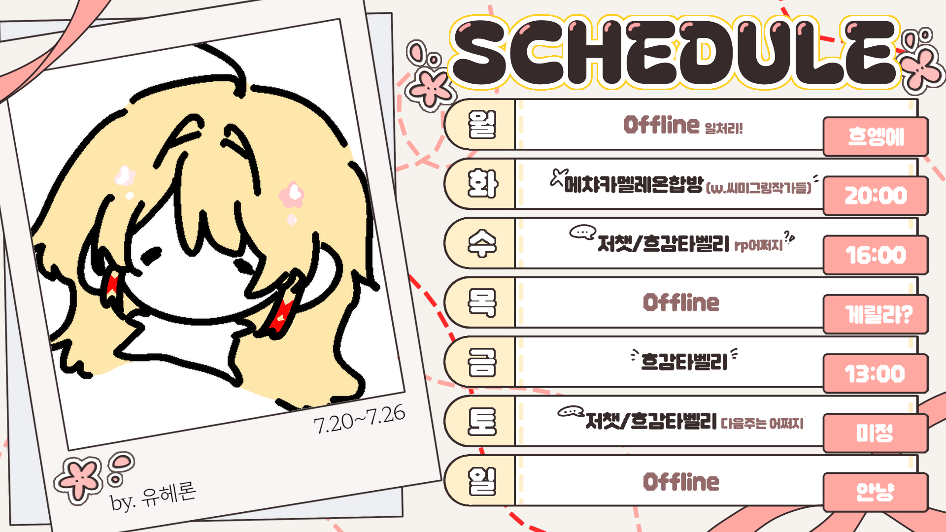포스트 이미지